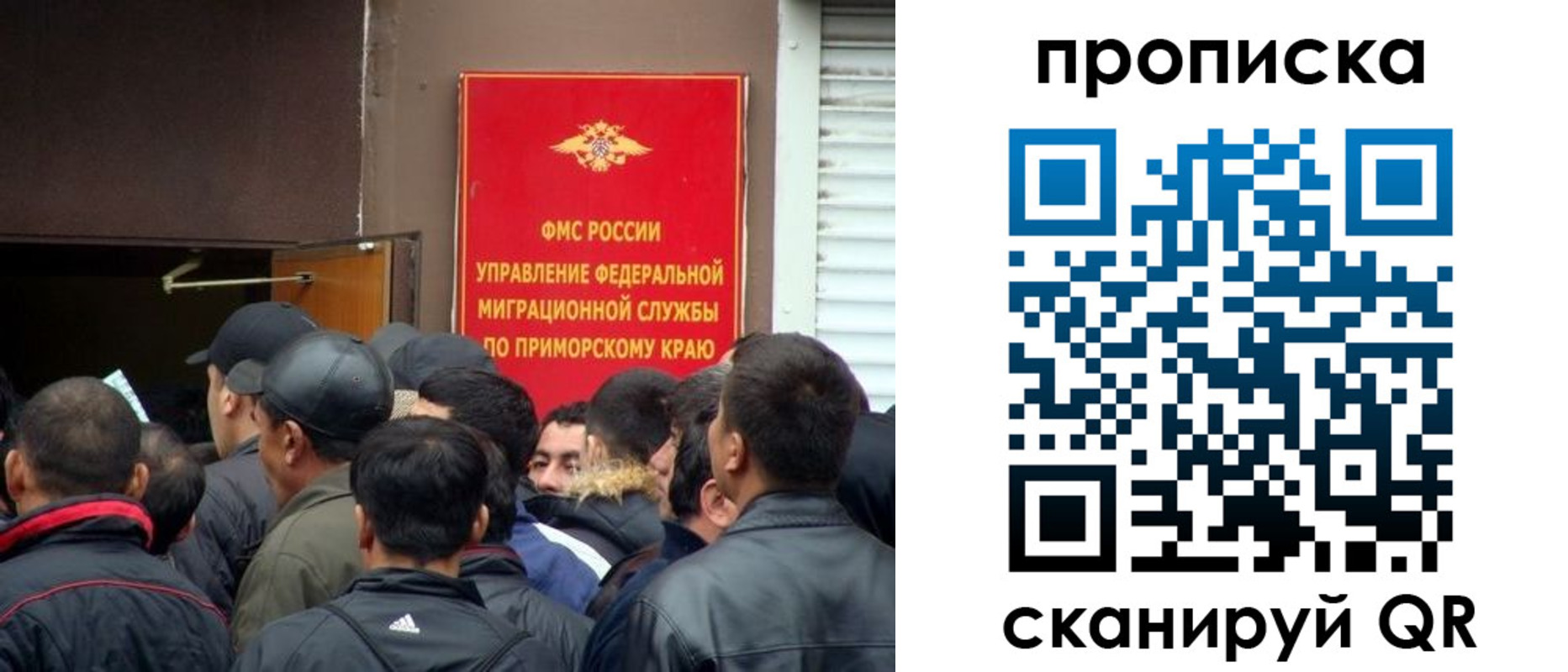 временная регистрация гарантия в Сахалинской области