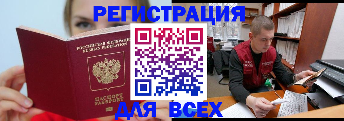 регистрация для дет. сада в Сахалинской области